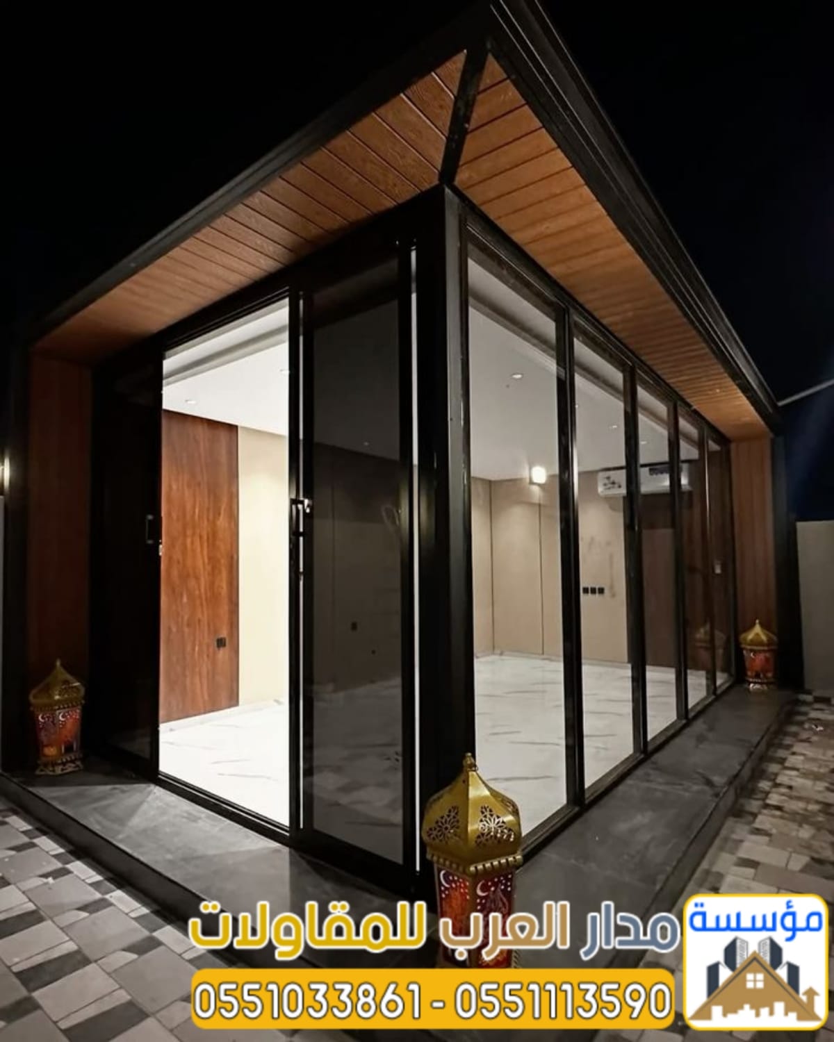 بناء ملاحق خارجية ومجالس في الرياض | تصميم وتنفيذ ملاحق مودرن 0551033861
