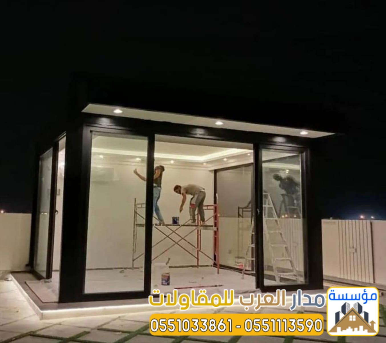 بناء ملاحق خارجية ومجالس في الرياض | تصميم وتنفيذ ملاحق مودرن 0551033861