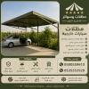 تركيب مظلات وسواتر معرض الاختيار الاول | انواع مظلات وبرجولات الرياض | ارخص الاسعار المناسبه | عروض وتخفيضات جديده | هناجر التخصصي |مظلات
