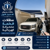 مظلات وسواتر الاختيار الاول مظلات مواقف السيارات تركيب خيام هناجر مستودعات جميع مناطق السعودية برجولات مشاريع مظلات مواقف السيارات