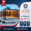 مظلات وسواتر الاختيار الاول تركيب مظلات للسيارات - شركة سواتر الرياض - انشاء مستودعات - تركيب ساندوتش بانل - مظلات حدائق برجولات خشبية التخصصي