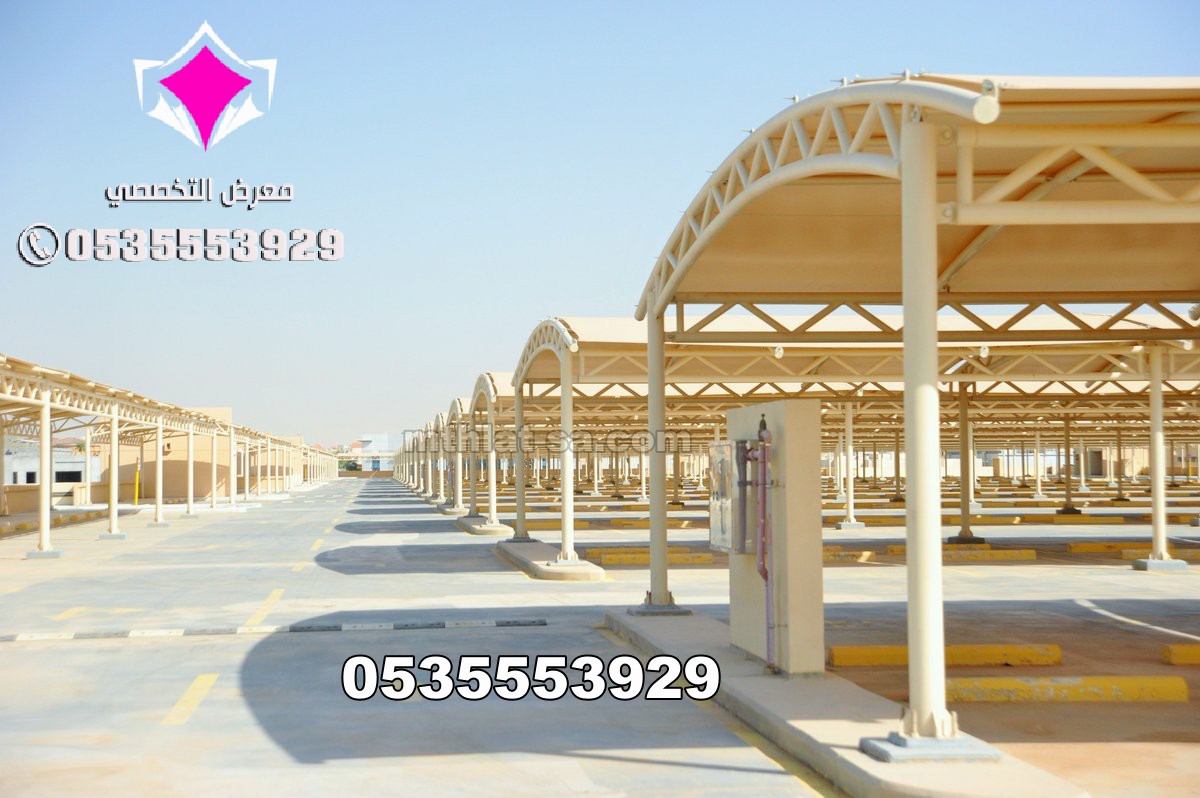 إذا كنت تبحث عن افضل محلات تركيب مظلات بالرياض او افضل محل تركيب مظلات بالرياض او افضل محلات تركيب مظلات بجدة او ابها او الدمام  0500559613