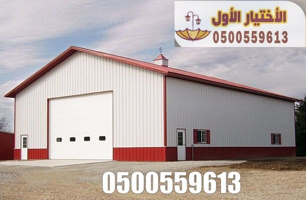 ساندوتش بانل يتم تصنيع وتوريد الألواح العازلة المعزولة لمجموعة متنوعة من المباني. تعتبر الألواح الفولاذية المعزولة حلاً متينًا واقتصاديًا للعديد