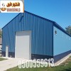 تركيب ملاحق ساندوتش بانل بالرياض | مجالس وغرف جاهزة بأسعار منافسة 0500559613