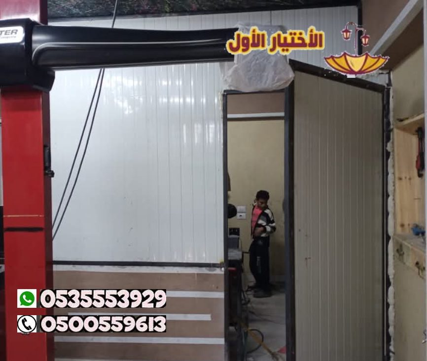 تنفيذ وتركيب ساندوتش بانل للمصانع وهي اهمها. كذلك يستخدم في الملاعب. وكذلك في مراكز التسوق. بالاضافة الى اسقف حمامات السباحة وغيرها. 0500559613
