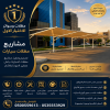 مظلات وسواتر الاختيار الاول تركيب مظلات للسيارات - شركة سواتر الرياض - انشاء مستودعات - تركيب ساندوتش بانل - مظلات حدائق برجولات خشبية التخصصي