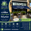 مظلات وسواتر الاختيار الاول تركيب مظلات للسيارات - شركة سواتر الرياض - انشاء مستودعات - تركيب ساندوتش بانل - مظلات حدائق برجولات خشبية التخصصي