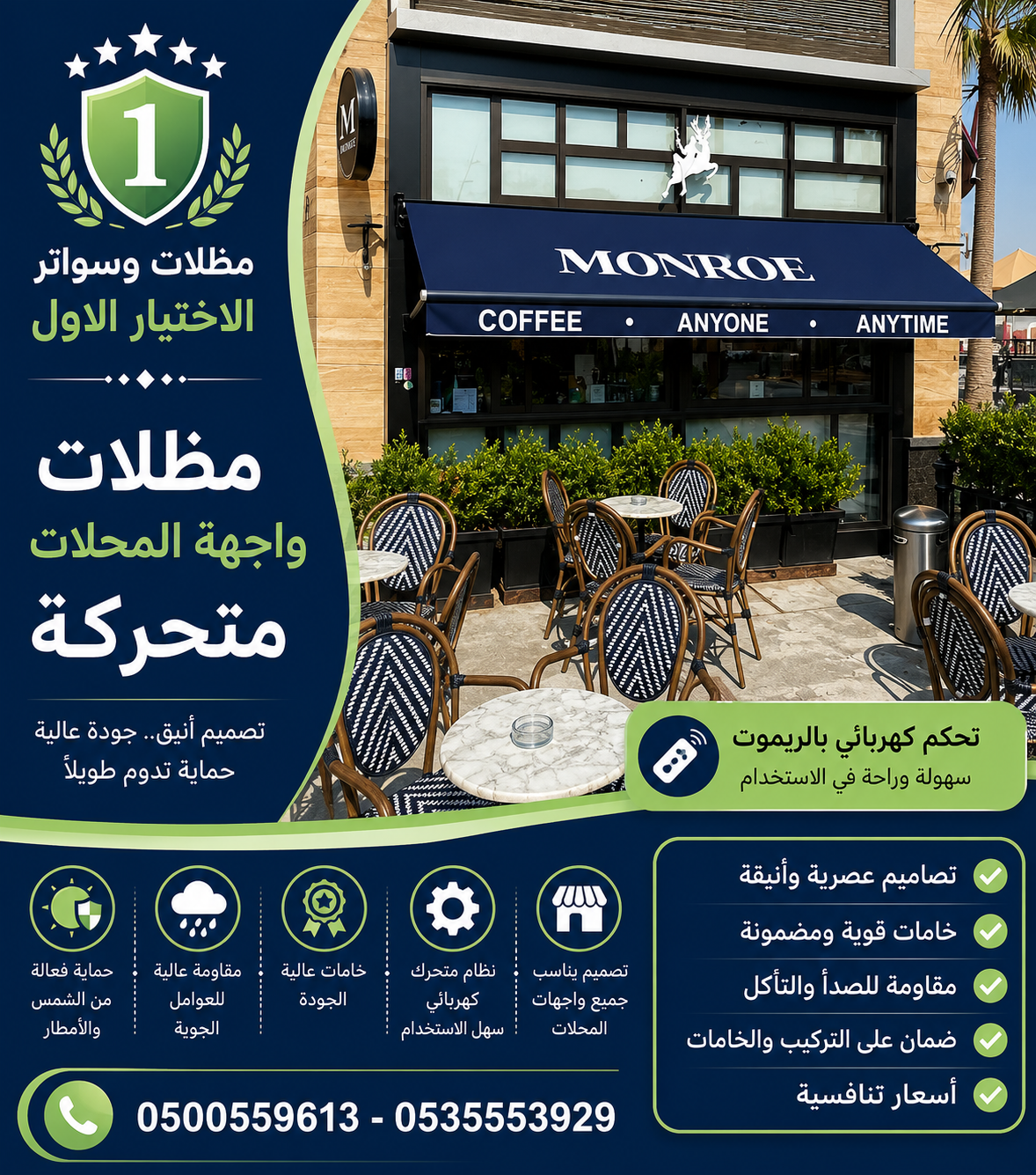 مظلات وسواتر الاختيار الاول تركيب مظلات للسيارات - شركة سواتر الرياض - انشاء مستودعات - تركيب ساندوتش بانل - مظلات حدائق برجولات خشبية التخصصي