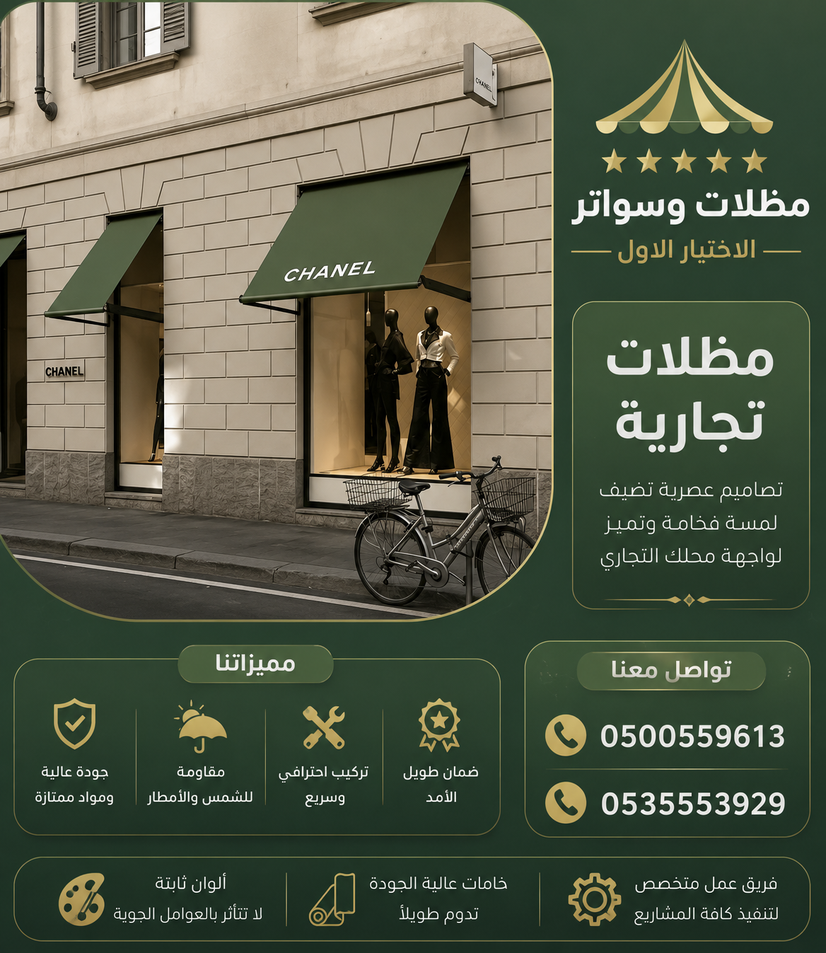 تركيب مظلات مودرن من مؤسسة الاختيار الاول مظلات سيارات متحركة كهربائية بالريموت كنترول الذكية افضل مؤسسة بتركيب مظلات الكهربائية بالرياض