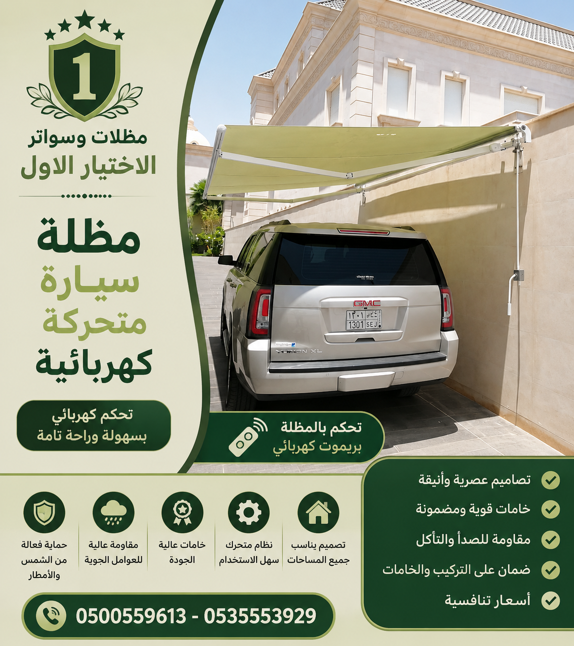 مظلات وسواتر الاختيار الاول مظلات مواقف السيارات بالرياض تركيب برجولات للحدائق حديثه بمجال مظلات وسواتر التخصصي ارخص الاسعار حصرية بالرياض