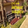 تجهيز معارض ومؤتمرات وحفلات خاصة وعامة