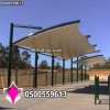 تركيب مظلات سيارات بأشكال وأحجام وأنواع مختلفة، سواء كانت ثابتة أو متحركة، داخلية أو خارجية، بلاستيكية أو قماشية. ج/0500559613