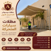 معرض مظلات وسواتر الاختيار الاول تركيب مظلات مواقف سيارات بالرياض - 0500559613 - اعمال المستودعات - شركة سواتر الرياض - برجولات الحدائق