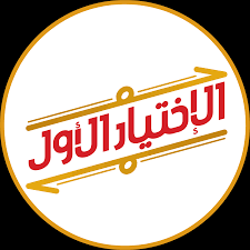 ننفذجميع المشاريع العامة والخاصة من مظلات مدارس وجامعات وكليات وساحات ومواقف الشركات والادارات الحكوميه باشراف هندسي دقيق أرقام 0500559613