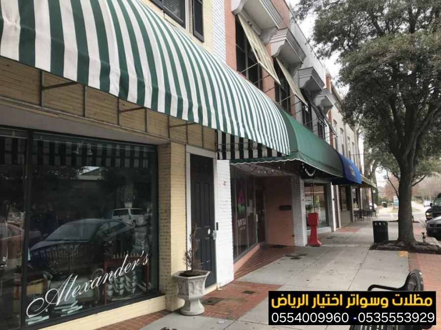 مظلات متحركة للمحلات تجارية ومقاهي وأسواق ومولات 0554009960 تركيب مظلات مطاعم وكافيهات اشكال مظلات واجهات محلات والمطاعم ,مظلات اسواق تجارية