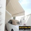 مظلات سيارات متحركة 0500559613 مظلات متحركة تعمل كهربائيا بالريموت كنترول مع إمكانية التشغيل يدويا اشكالها رائعة وفخمة تناسب مواقف السيارات