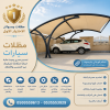 مظلات وسواتر تركيب افضل انواع المظلات في الرياض شركة سواتر رخيصة نعرض بالصور انواع واشكال مظلات الاختيار الاول - محترفون بالاعمال البرجولات