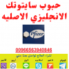 X||X الرياض ▶︎+966563940846 ▶︎ (Cytotec200) سايتوتك حبوب الإجهاض المنزلي في الرياض اقراص اجهاض منزلي في الرياض للبيع
