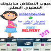 أماكن وجود|سايتوتيك200 في السعودية +966563940846// للشراء حبوب إجهاض السعودية