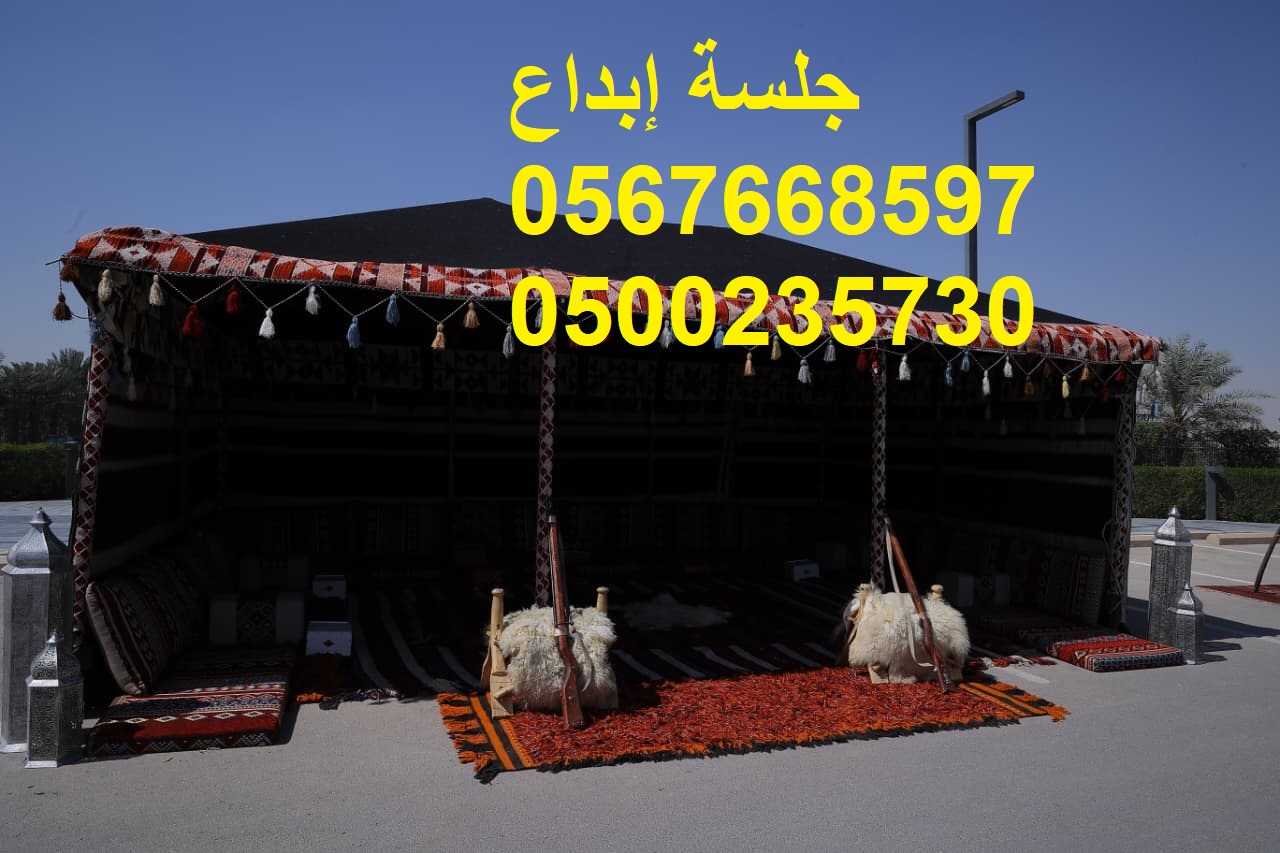 خيام مناسبات مغربية وأوروبية مميزة