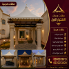 تركيب مظلات وسواتر معرض الاختيار الاول | انواع مظلات وبرجولات الرياض | ارخص الاسعار المناسبه | عروض وتخفيضات جديده | هناجر التخصصي |مظلات