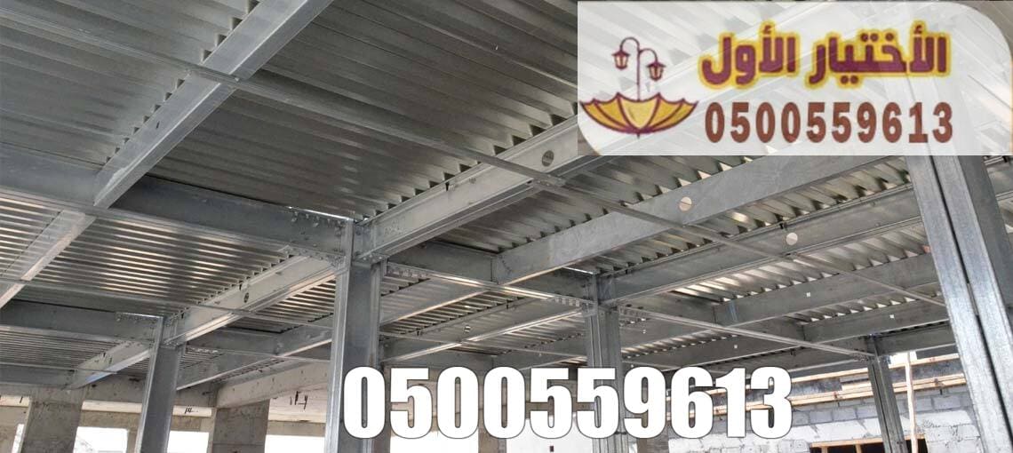 تركيب ألواح الساندوتش بانل في الرياض0500559613من أفضل وأحدث الحلول الهندسية المستخدمة في عزل الأسقف والجدران،خاصة في*المستودعات، الهناجر، الملاحق