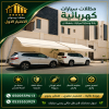 معرض مظلات وسواتر الاختيار الاول تركيب مظلات مواقف سيارات بالرياض - 0500559613 - اعمال المستودعات - شركة سواتر الرياض - برجولات الحدائق