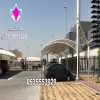 اصلاح وصيانة مظلات مواقف سيارات في كافة المدن المملكة العربية السعودية - مواصفات مظلات السيارات للمشاريع الحكومية ج/ 0500559613 ج/0535553929