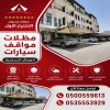 مظلات وسواتر تركيب افضل انواع المظلات في الرياض شركة سواتر رخيصة نعرض بالصور انواع واشكال مظلات الاختيار الاول - محترفون بالاعمال البرجولات