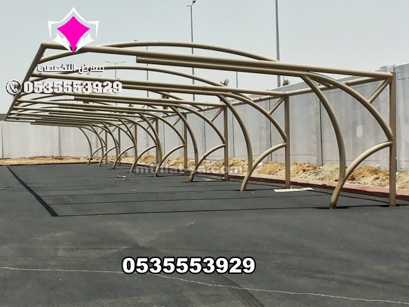 تنفيذ مظلات مواقف سيارات في تبوك وحائل والجوف – 0500559613
