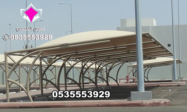 تنفيذ مظلات مواقف سيارات في تبوك وحائل والجوف – 0500559613