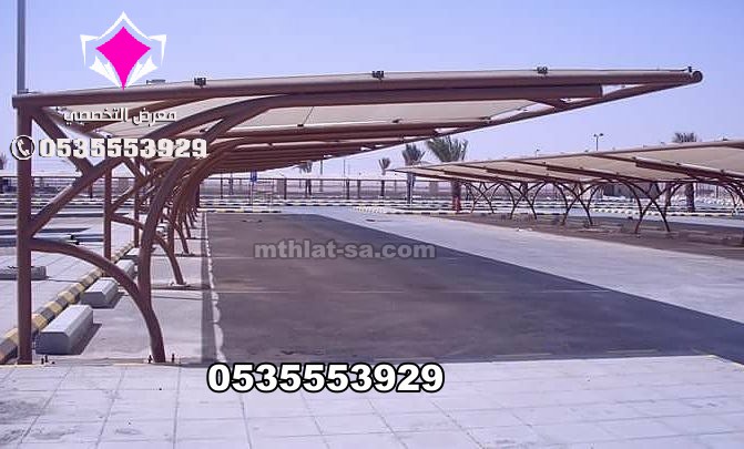 تركيب مظلات سيارات للدوائر الحكومية والوزارات – 0500559613