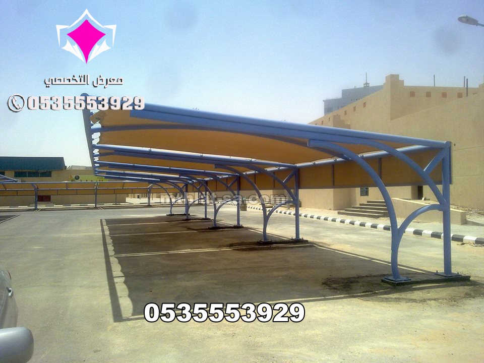 تركيب مظلات سيارات للدوائر الحكومية والوزارات – 0500559613