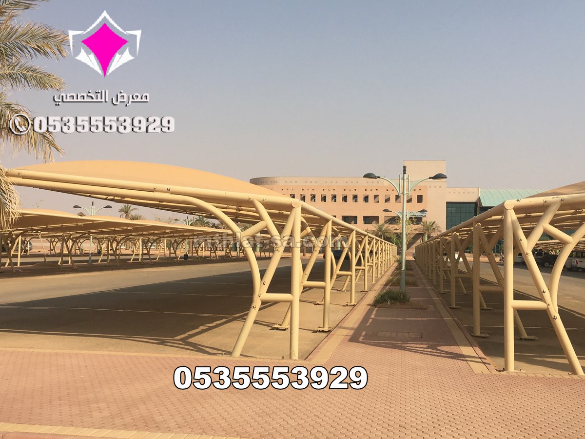 تركيب مظلات سيارات للدوائر الحكومية والوزارات – 0500559613
