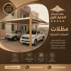 مظلات وسواتر تركيب افضل انواع المظلات في الرياض شركة سواتر رخيصة نعرض بالصور انواع واشكال مظلات الاختيار الاول - محترفون بالاعمال البرجولات