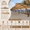 مظلات وسواتر الاختيار الاول شركة سواتر ومظلات تركيب مظلات سيارات تركيب سواتر المنازل تركيب هناجر مستودعات مظلات محلات التجارية مظلات متحركة