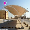 مشاريع مظلات سيارات مع ضمان على التركيب والخامات – 0500559613