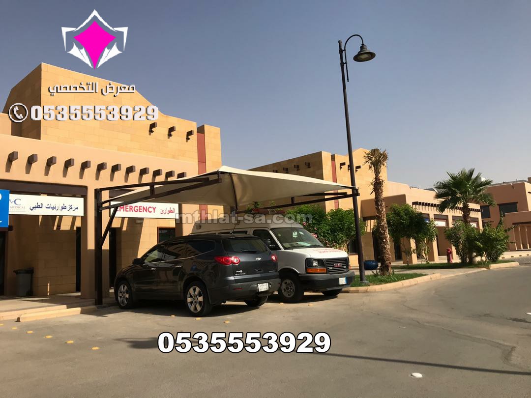 مشاريع تغطية المسابح في المنتجعات السياحية والفنادق والفلل في الرياض 0500559613 من مظلات وسواتر الإختيار الأول هي مؤسسة رسمية مقرها الرياض