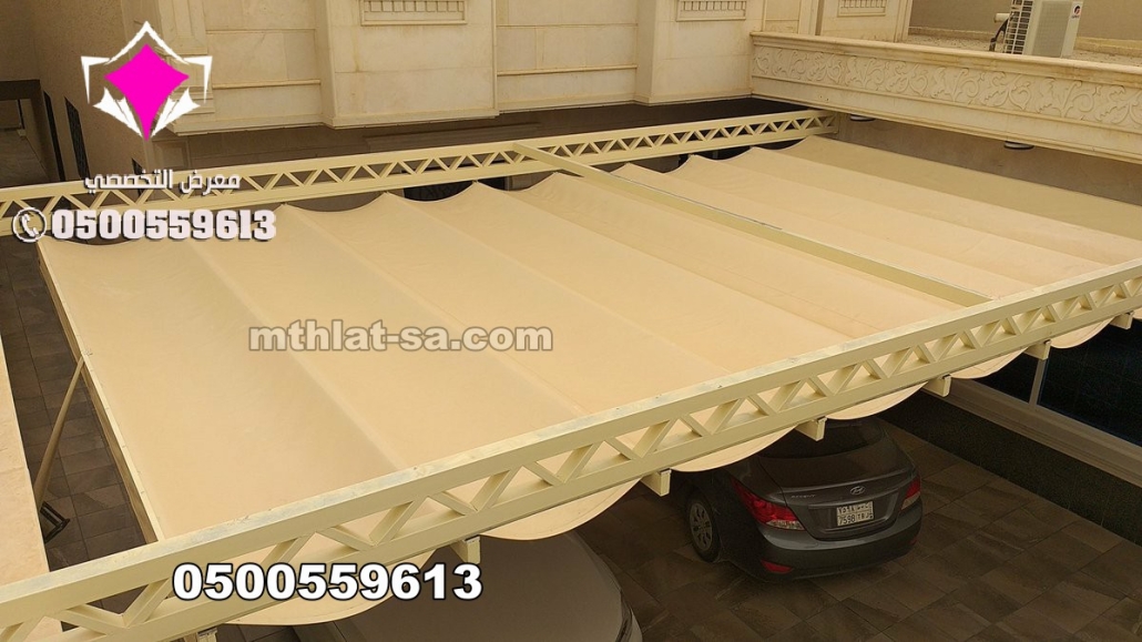 مشاريع تغطية المسابح في المنتجعات السياحية والفنادق والفلل في الرياض 0500559613 من مظلات وسواتر الإختيار الأول هي مؤسسة رسمية مقرها الرياض