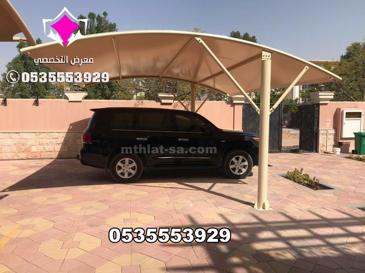مشاريع تغطية الملاعب الرياضية والمساكن الخاصة مظلات بالرياض 0500559613 نتواجد في كافة مناطق السعودية ونلبي طلباتكم للمناقصات الحكوميه والشركات