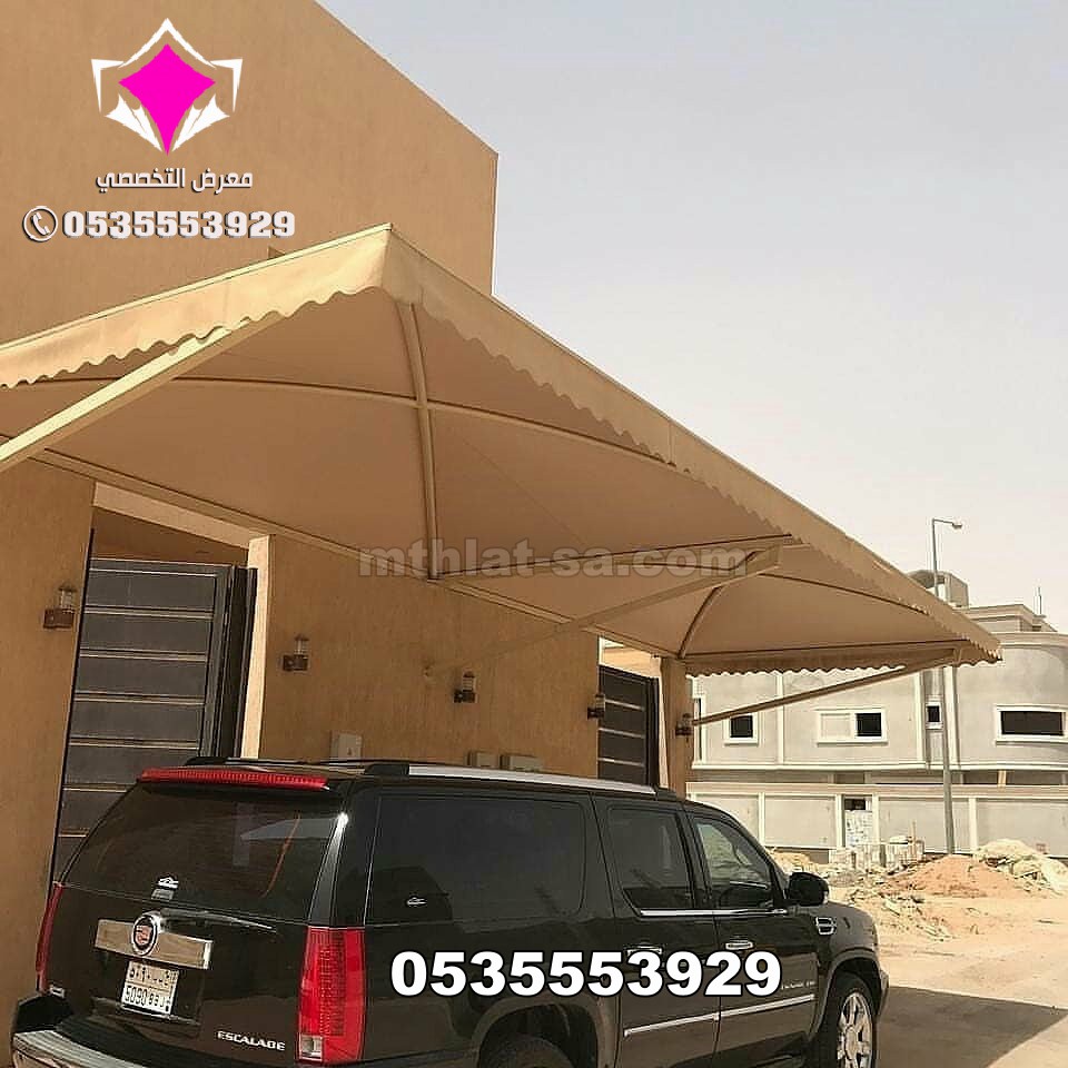 مشاريع تغطية الملاعب الرياضية والمساكن الخاصة مظلات بالرياض 0500559613 نتواجد في كافة مناطق السعودية ونلبي طلباتكم للمناقصات الحكوميه والشركات