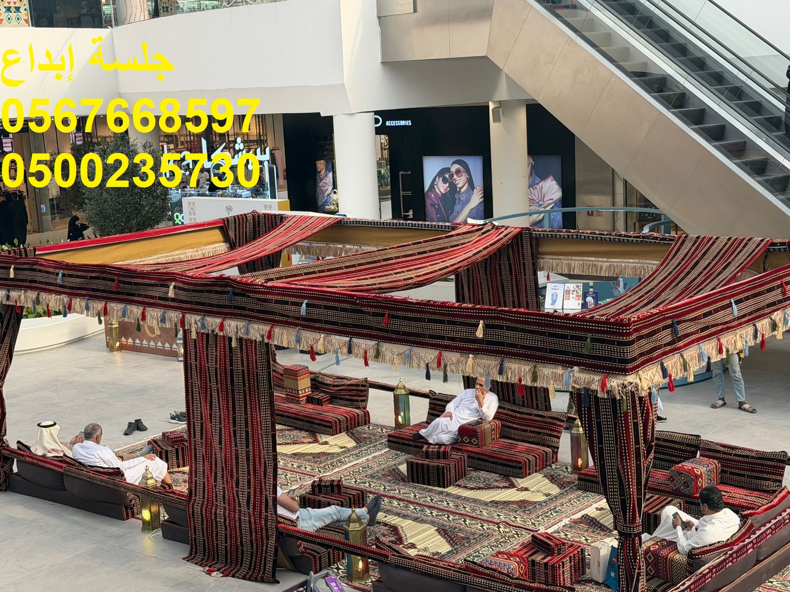 تأجير خيام ومظلات للمناسبات والحفلات
