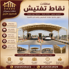 شركة مظلات وسواتر الاختيار الاول - مظلات سيارات - تركيب انواع السواتر الرياض - مظلات الحدائق - برجولات التخـصصي - هناجر - المظلات المدارس