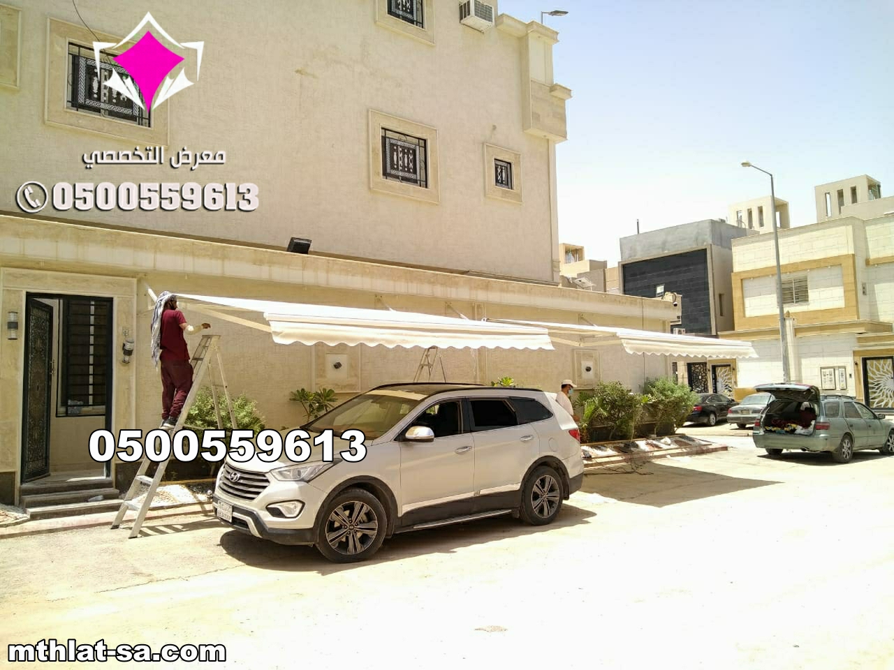 تركيب مظلات كهربائية متحركة بنيوم للمشاريع الحديثة – 0500559613