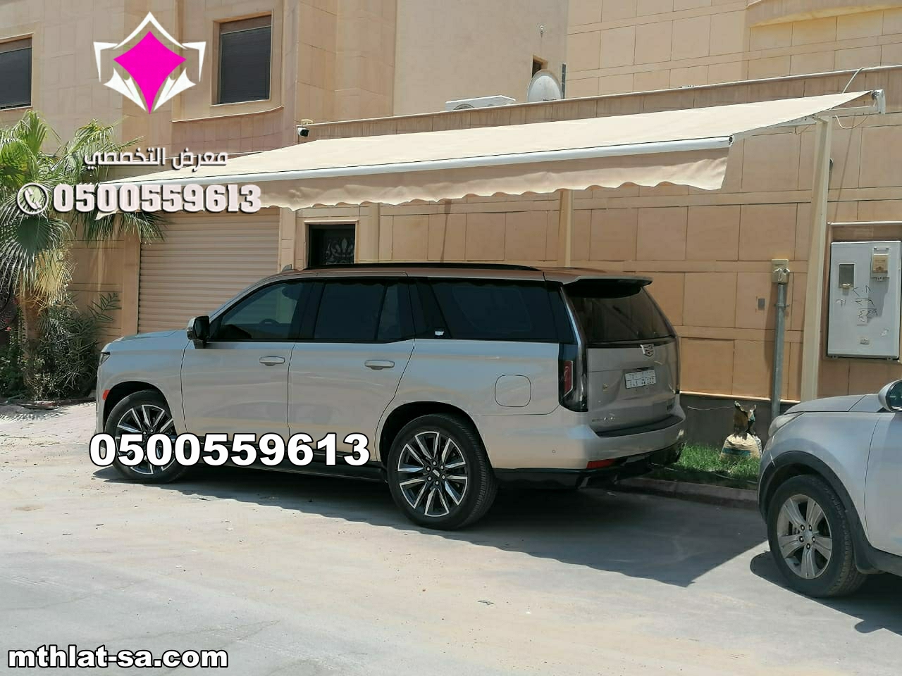 تركيب مظلات كهربائية متحركة بجدة للمنازل والفلل – 0500559613