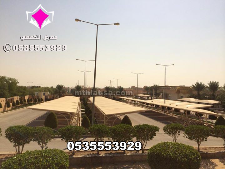 تركيب مظلات مواقف سيارات للمجمعات التجارية والأسواق – 0500559613