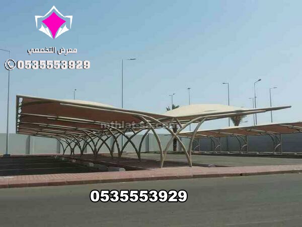 تركيب مظلات مواقف سيارات للمجمعات التجارية والأسواق – 0500559613