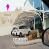 تصنيع مظلات سيارات للمشاريع البلدية والحكومية – 0500559613