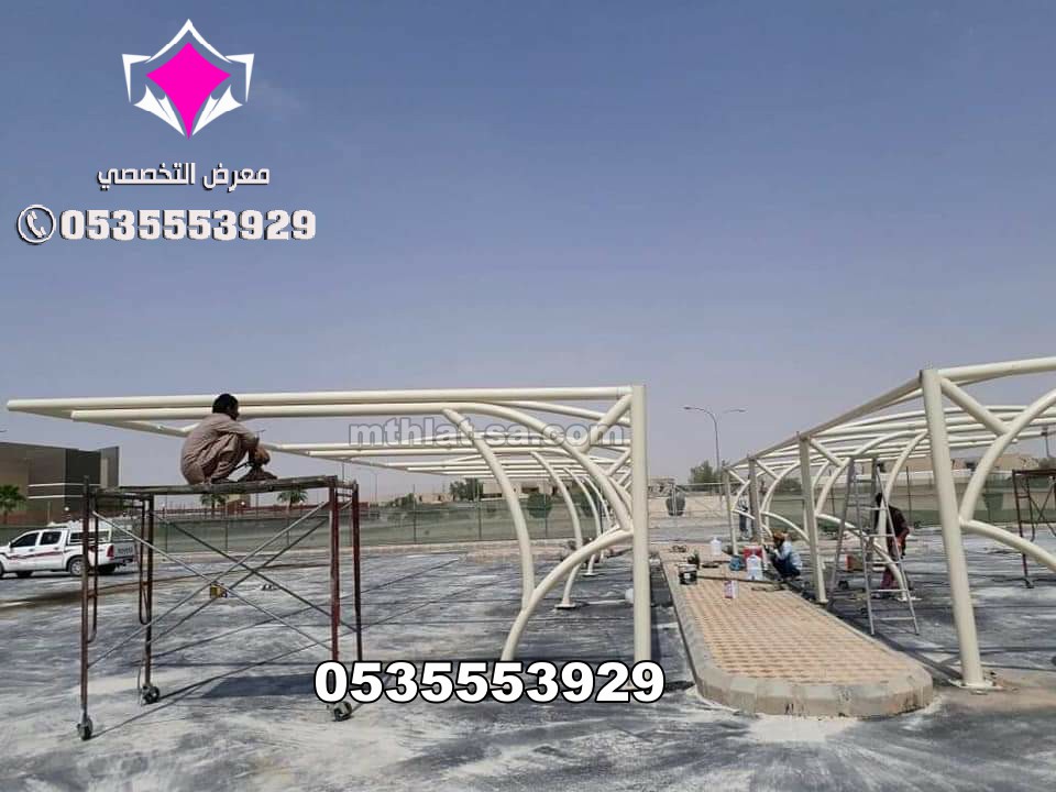تصنيع مظلات سيارات للمشاريع البلدية والحكومية – 0500559613