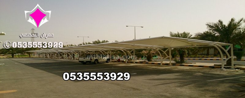تصنيع مظلات سيارات للمشاريع البلدية والحكومية – 0500559613